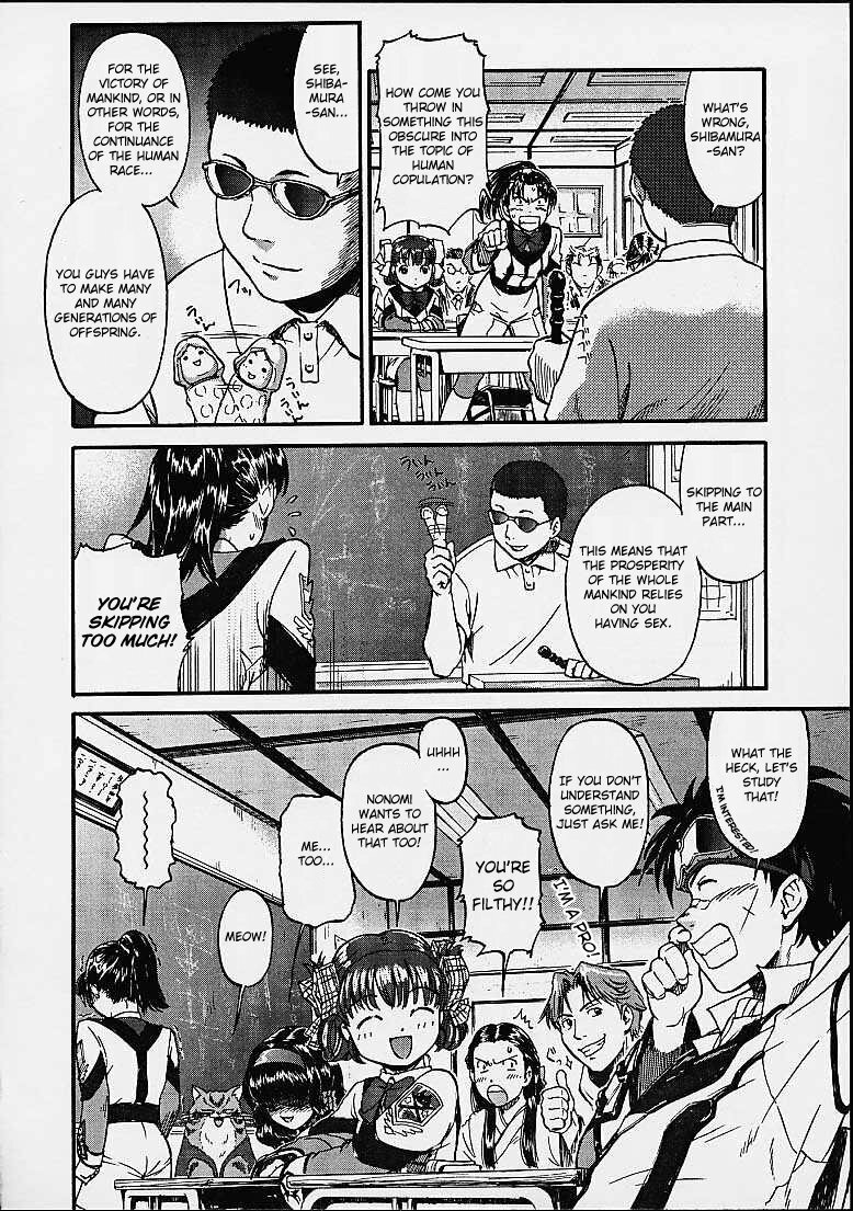 [St. Rio (Naruko Hanaharu)] Gooichi Niiichi (Gunparade March) [English] page 3 full