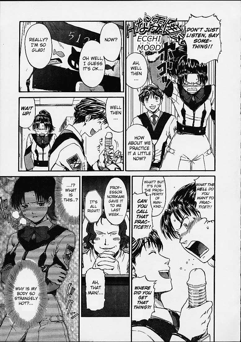 [St. Rio (Naruko Hanaharu)] Gooichi Niiichi (Gunparade March) [English] page 8 full