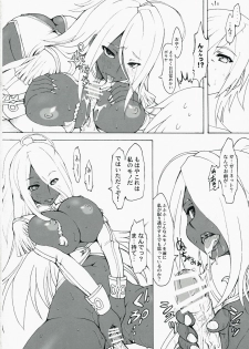 (SC39)[Chinpudo (Marui)] Notokoe Tantei Amaha Masane (Witchblade, Dragonaut) - page 21