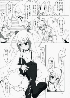 (SC39)[Chinpudo (Marui)] Notokoe Tantei Amaha Masane (Witchblade, Dragonaut) - page 8