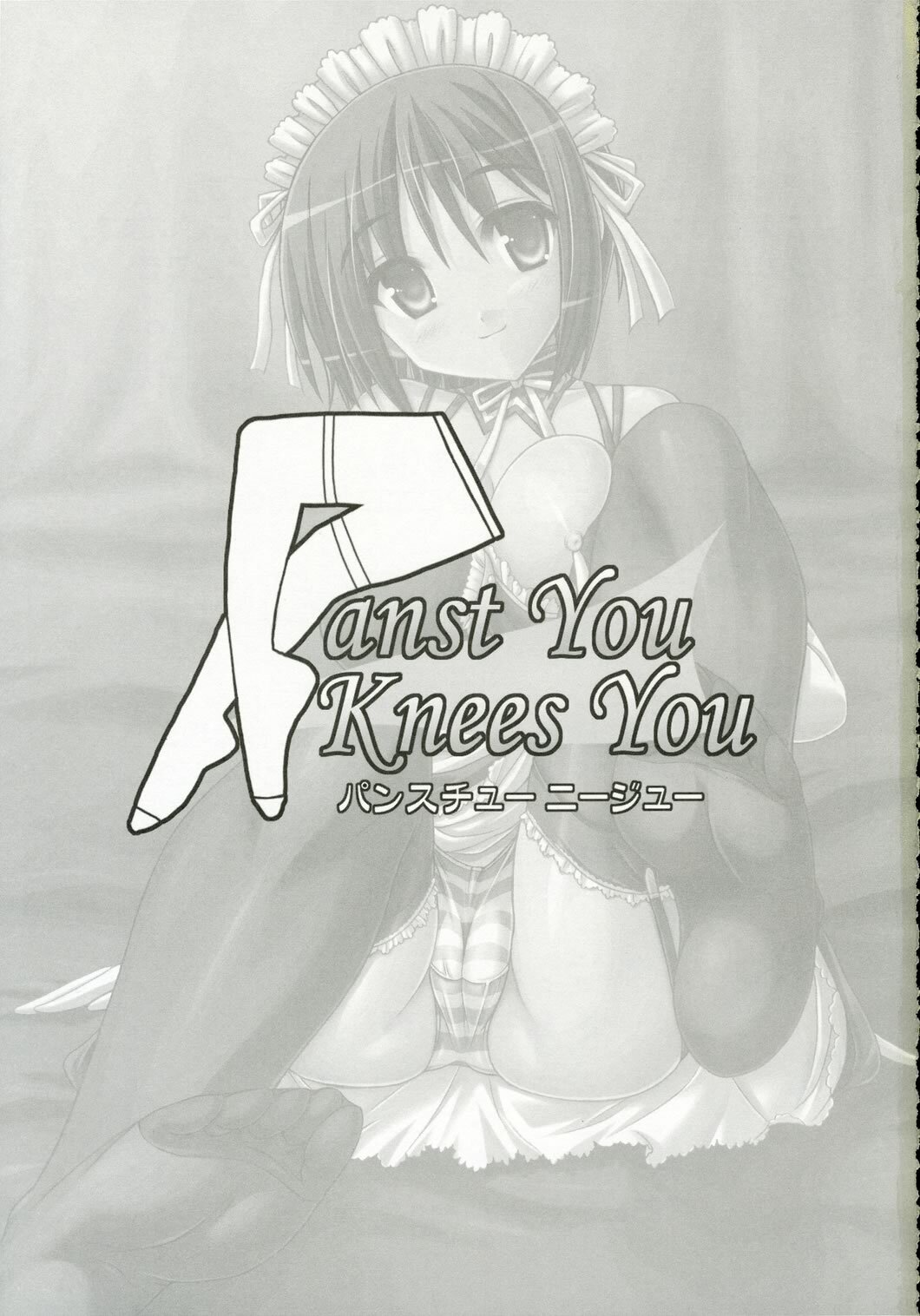(C69) [Archetype (Akaza)] Panst You Knees You (He is My Master) page 2 full