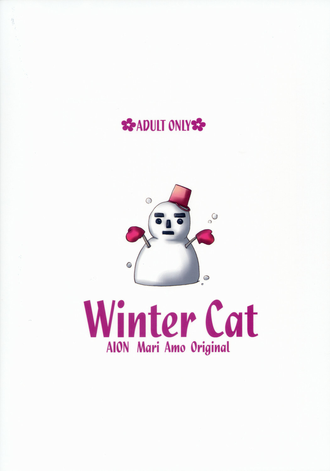 (C71) [AION (Amou Mari)] Winter Cat page 26 full