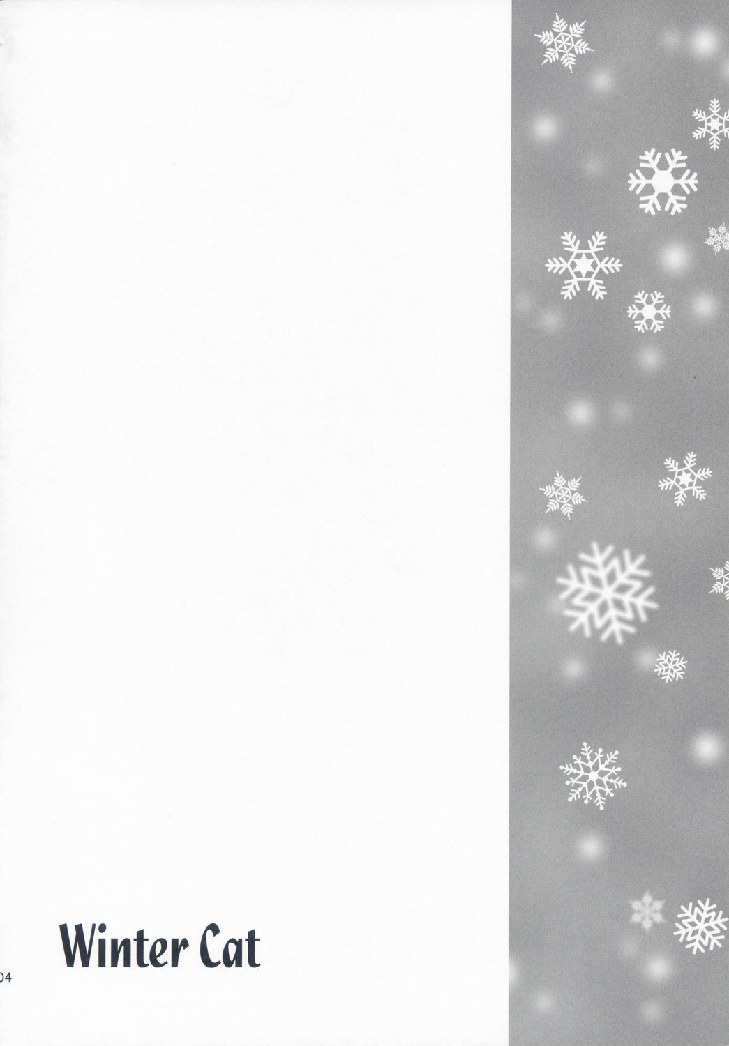(C71) [AION (Amou Mari)] Winter Cat page 3 full