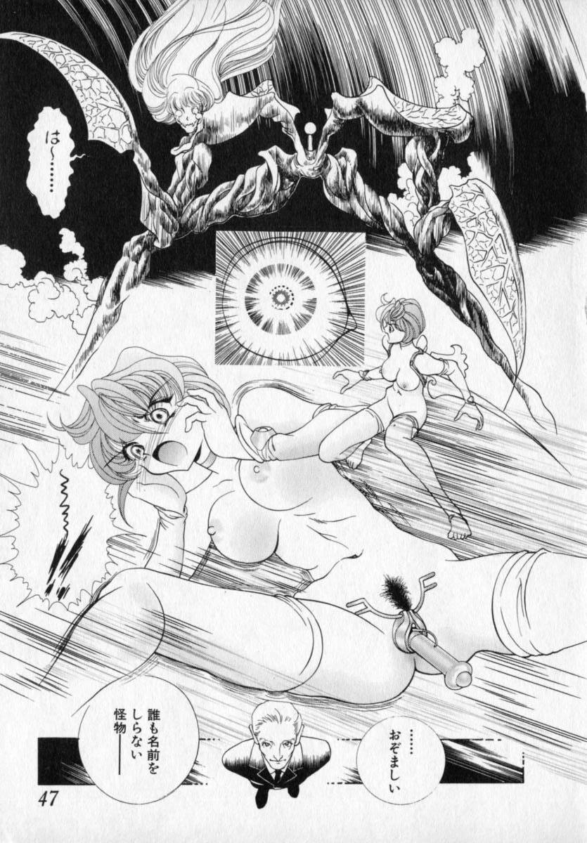 [Cashue] Beljevska no Shiro page 46 full