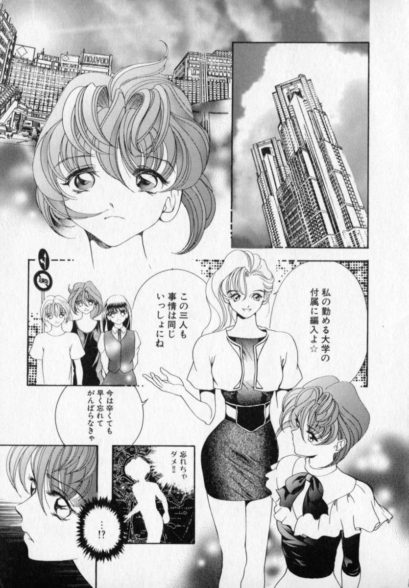 [Cashue] Beljevska no Shiro page 8 full