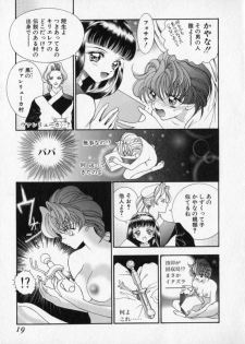 [Cashue] Beljevska no Shiro - page 18