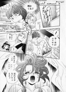 [Cashue] Beljevska no Shiro - page 24