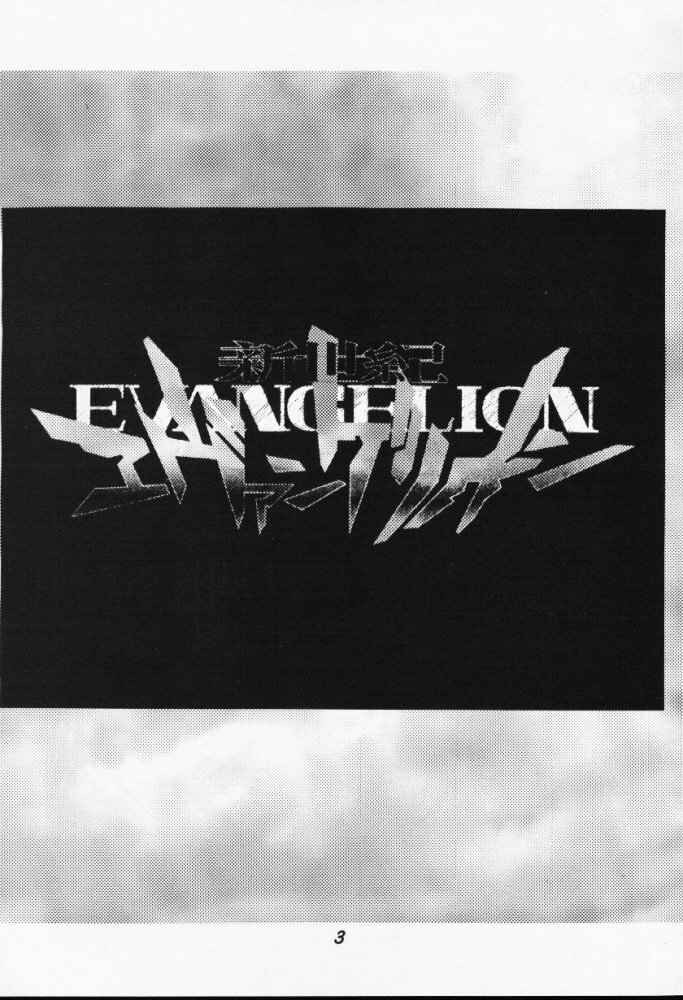 [Studio Kororin (R ARAN)] Mou, Kizutsuite mo ii (Neon Genesis Evangelion) page 3 full