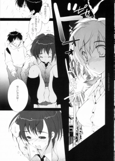 (C67) [PINK CHUCHU (Mikeou)] ICHIGO DAMON (Ichigo 100%) - page 7