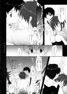 (C67) [PINK CHUCHU (Mikeou)] ICHIGO DAMON (Ichigo 100%) - page 8