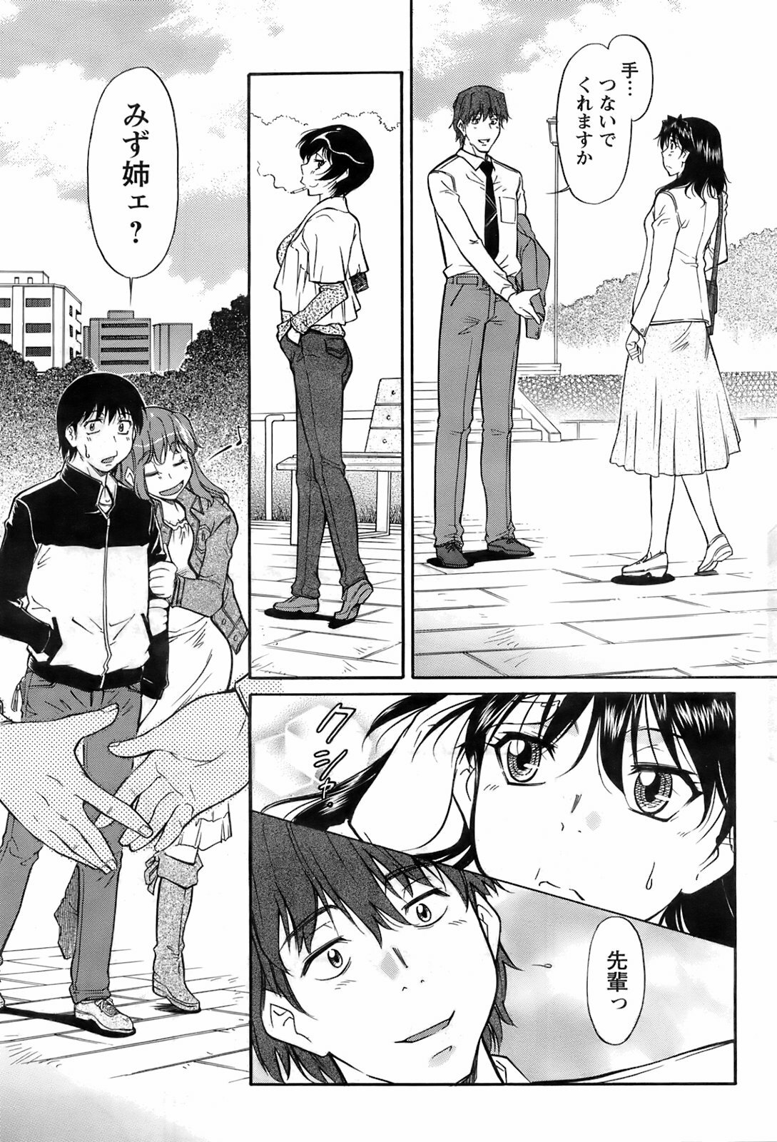 Men's Young 2008-05 page 182 full