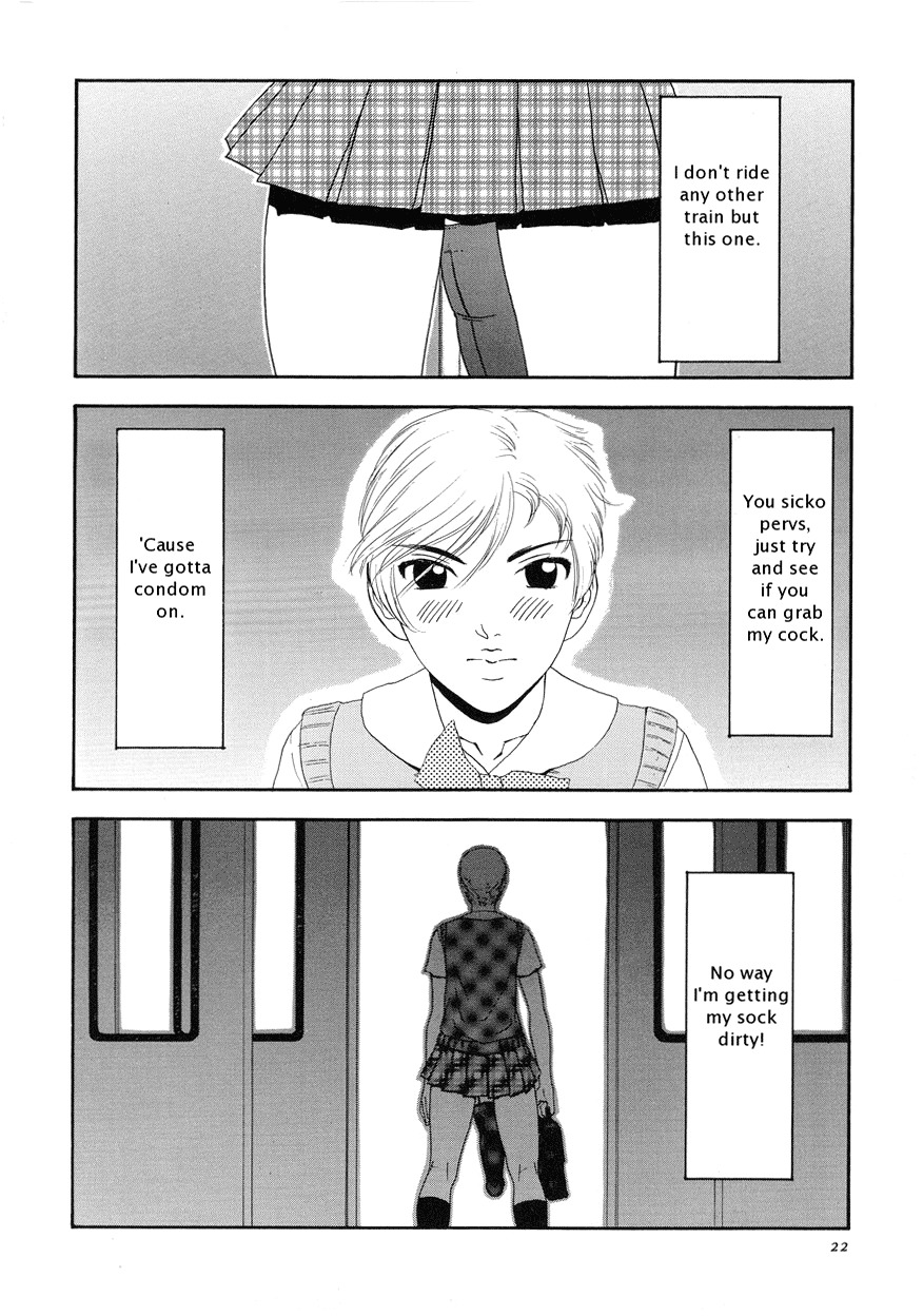 Suna - Cyberporno Sox [ENG] page 23 full