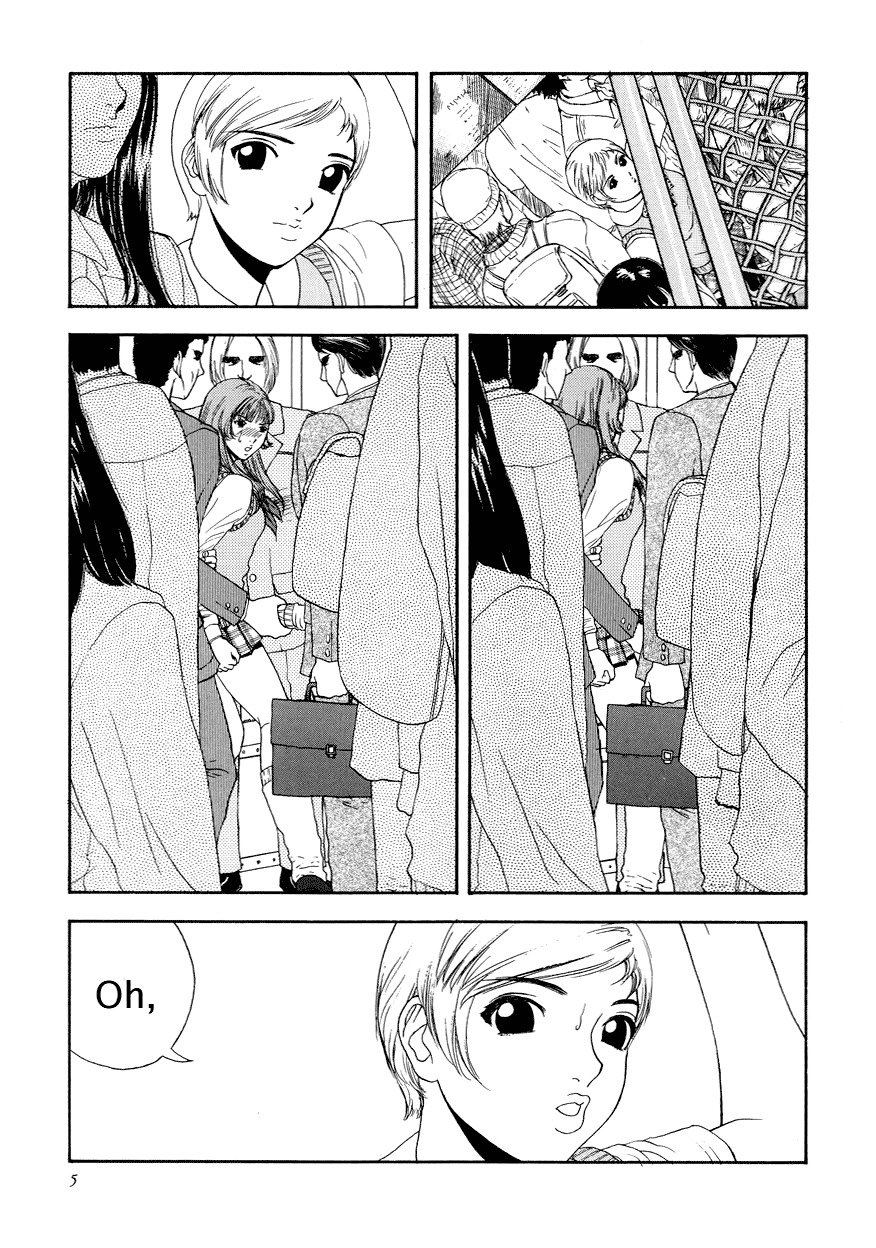 Suna - Cyberporno Sox [ENG] page 6 full