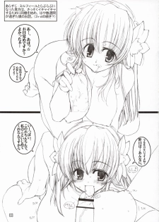 (C67) [Tololinco (Tololi)] Galaxy Angel Funbook 4th (Galaxy Angel) - page 2
