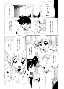 [Tom Tamio] Pure Romance - page 48