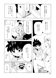 [Tom Tamio] Pure Romance - page 49