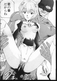 [Anthology] Shitsurakuen 7 | Paradise Lost 7 (Neon Genesis Evangelion) - page 10