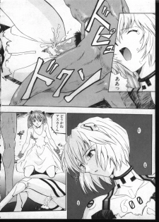 [Anthology] Shitsurakuen 7 | Paradise Lost 7 (Neon Genesis Evangelion) - page 14