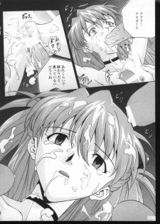 [Anthology] Shitsurakuen 7 | Paradise Lost 7 (Neon Genesis Evangelion) - page 30