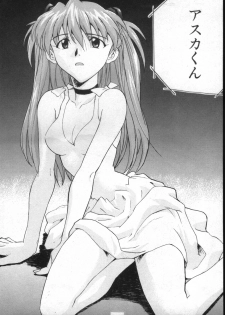[Anthology] Shitsurakuen 7 | Paradise Lost 7 (Neon Genesis Evangelion) - page 4