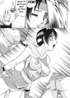 NIGHT HEAD 9 [English] [Rewrite] [Hentai Wallpaper] - page 11