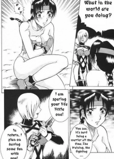 NIGHT HEAD 9 [English] [Rewrite] [Hentai Wallpaper] - page 12