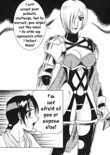 NIGHT HEAD 9 [English] [Rewrite] [Hentai Wallpaper] - page 5