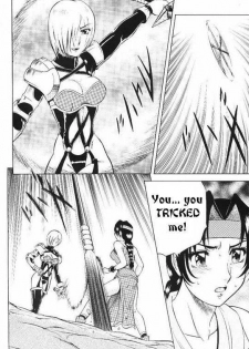 NIGHT HEAD 9 [English] [Rewrite] [Hentai Wallpaper] - page 8