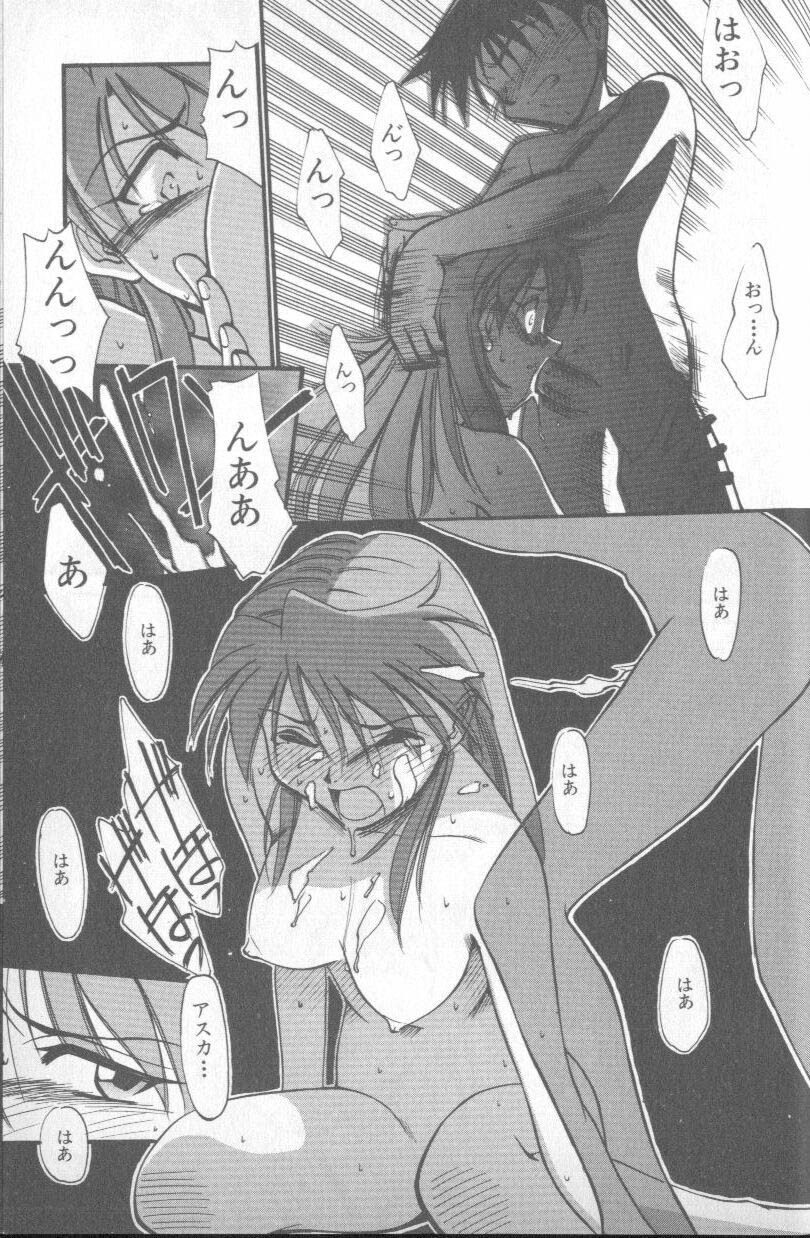 [Anthology] Shitsurakuen 4 | Paradise Lost 4 (Neon Genesis Evangelion) page 23 full