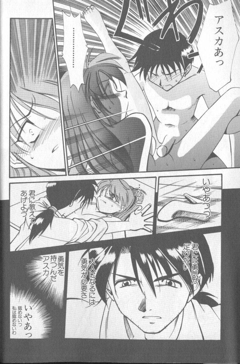 [Anthology] Shitsurakuen 4 | Paradise Lost 4 (Neon Genesis Evangelion) page 24 full