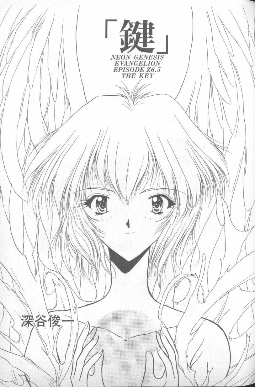 [Anthology] Shitsurakuen 4 | Paradise Lost 4 (Neon Genesis Evangelion) page 31 full