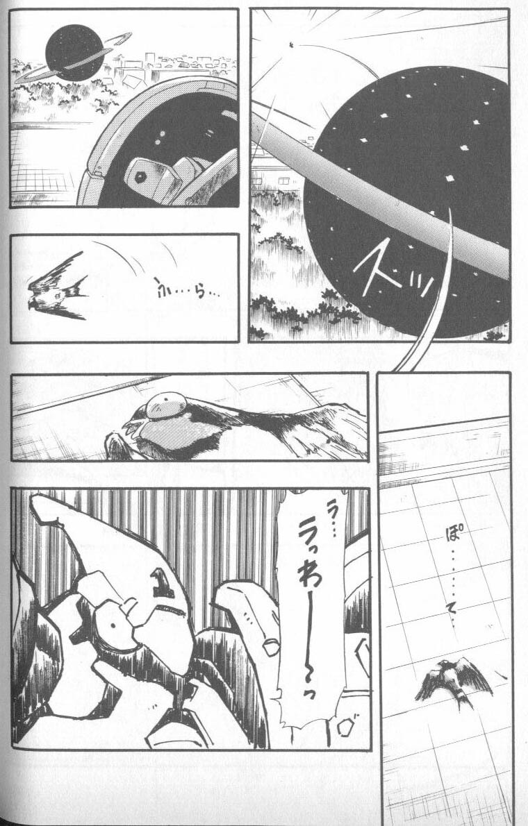 [Anthology] Shitsurakuen 4 | Paradise Lost 4 (Neon Genesis Evangelion) page 73 full