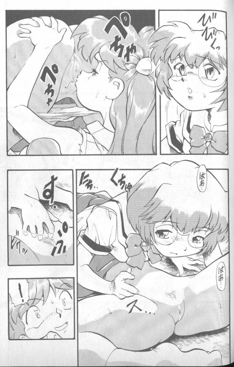 [Anthology] Shitsurakuen 4 | Paradise Lost 4 (Neon Genesis Evangelion) page 76 full
