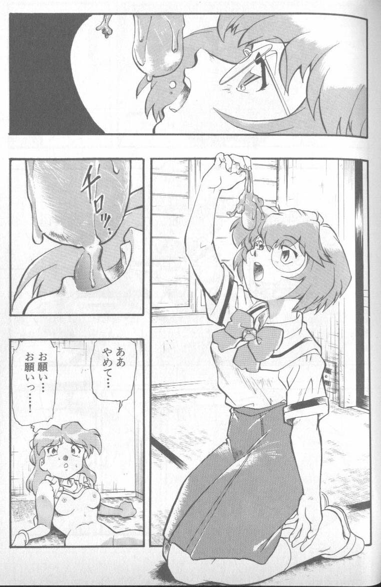 [Anthology] Shitsurakuen 4 | Paradise Lost 4 (Neon Genesis Evangelion) page 84 full