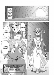 [Kaguya Hime Koubou (Gekka Kaguya, Takatsu Keita)] Komaka Sugite Tsutawaranai Ero Doujin Senshuken (Seiken Densetsu 2) [English] [YQII] [Incomplete]