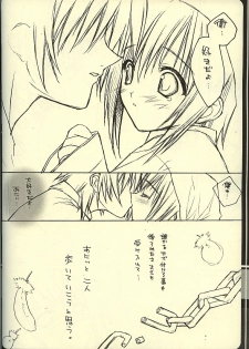 (CR31) [HEART-WORK, JOKER TYPE (Suzuhira Hiro, Nishimata Aoi)] Free & Easy (Sister Princess) - page 23