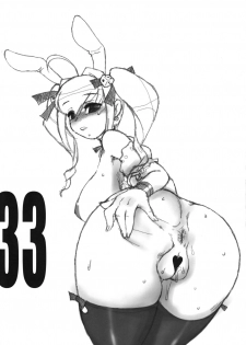 (SC31) [Kinbou Sokai (Konmori)] chairwarmer second finished - page 31