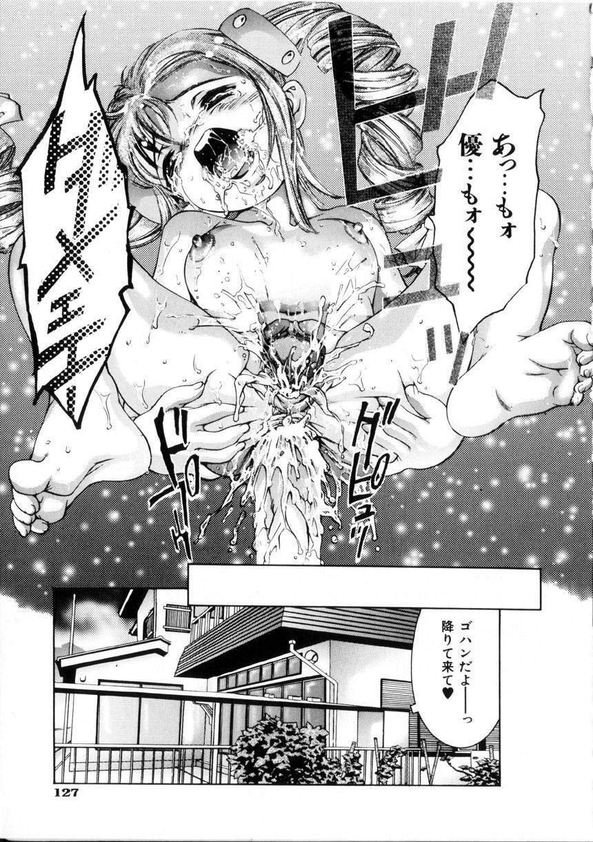 [Onikubo Hirohisa] Gakuen Tengoku page 126 full