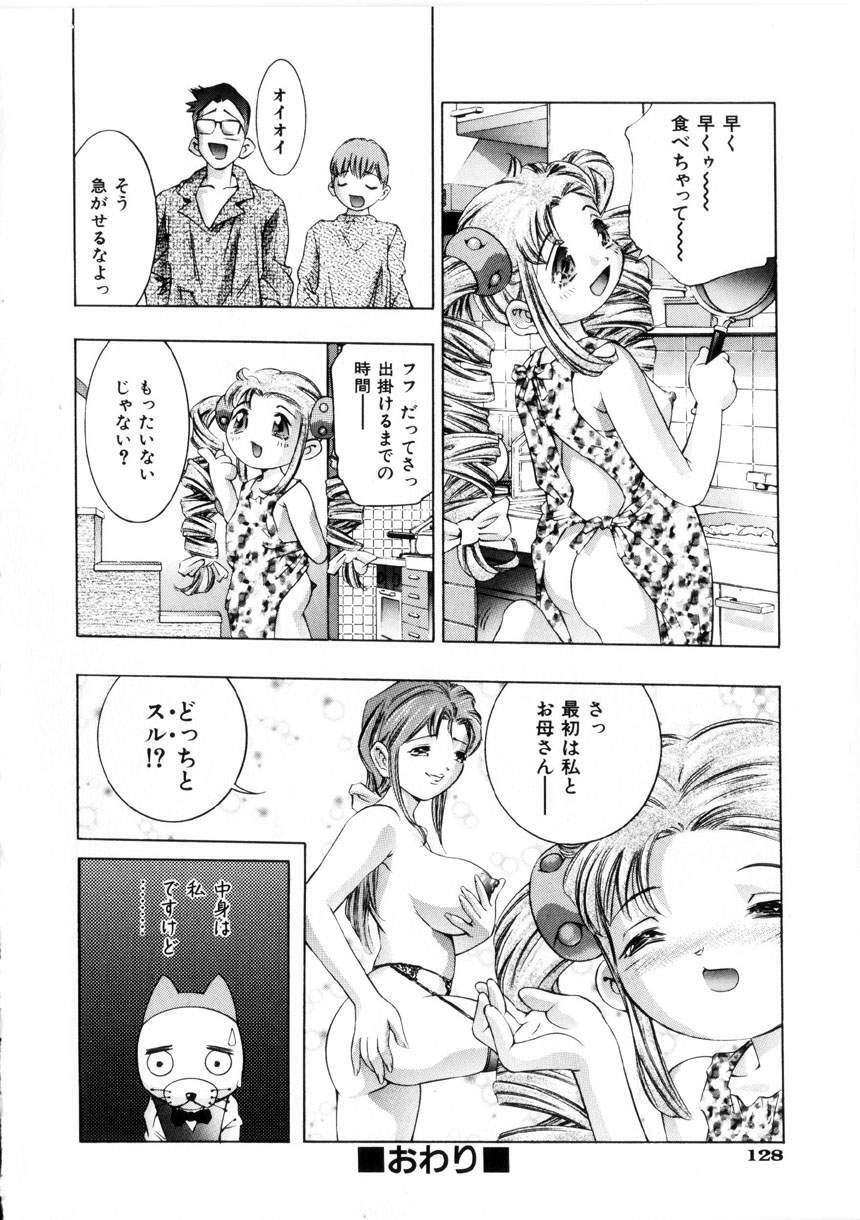 [Onikubo Hirohisa] Gakuen Tengoku page 127 full