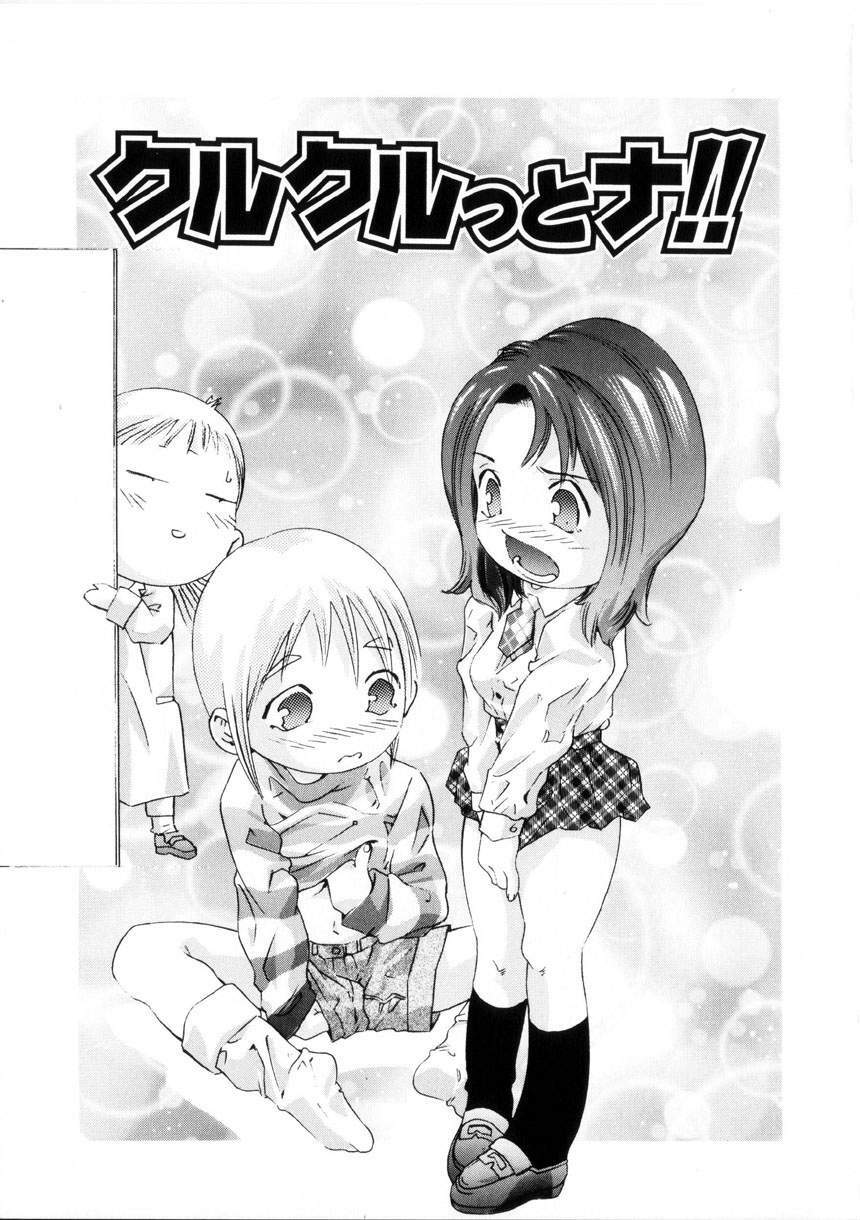 [Onikubo Hirohisa] Gakuen Tengoku page 128 full