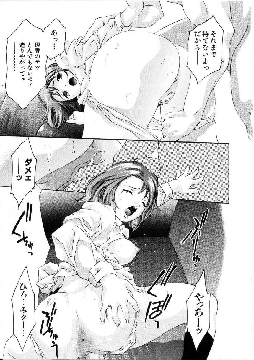 [Onikubo Hirohisa] Gakuen Tengoku page 138 full