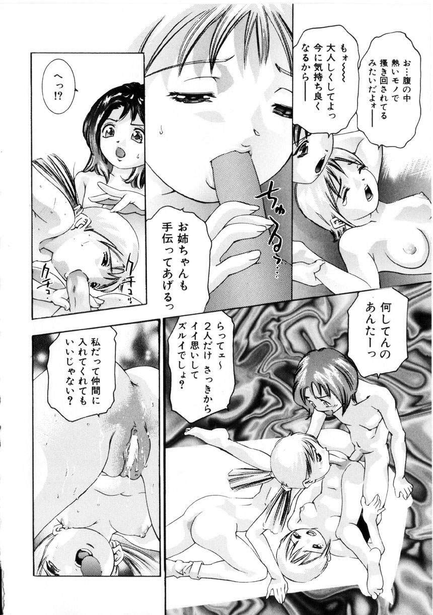 [Onikubo Hirohisa] Gakuen Tengoku page 145 full