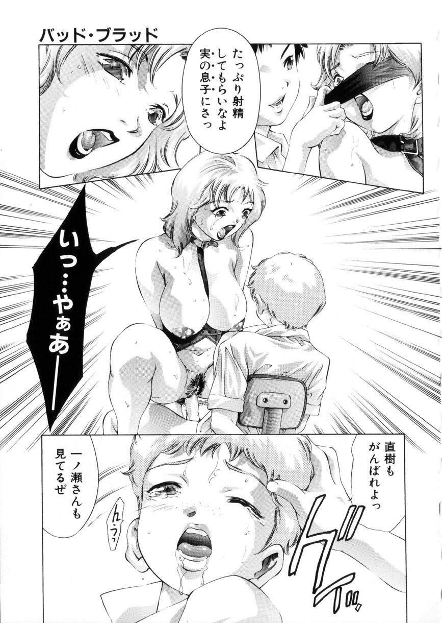 [Onikubo Hirohisa] Gakuen Tengoku page 96 full