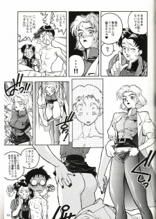 (CR19) [Gerumaru (ISUTOSHI)] RENGE Ver. EVA (Neon Genesis Evangelion) - page 12
