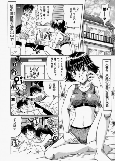 [Toyokawa Inari] Oneechan CAST - page 10