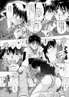[Toyokawa Inari] Oneechan CAST - page 15