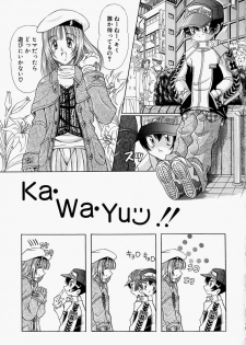 [Toyokawa Inari] Oneechan CAST - page 24