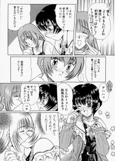 [Toyokawa Inari] Oneechan CAST - page 29