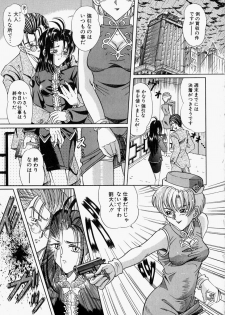 [Toyokawa Inari] Oneechan CAST - page 40
