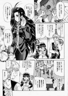 [Toyokawa Inari] Oneechan CAST - page 42